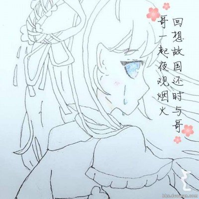 切尔西0比1曼城